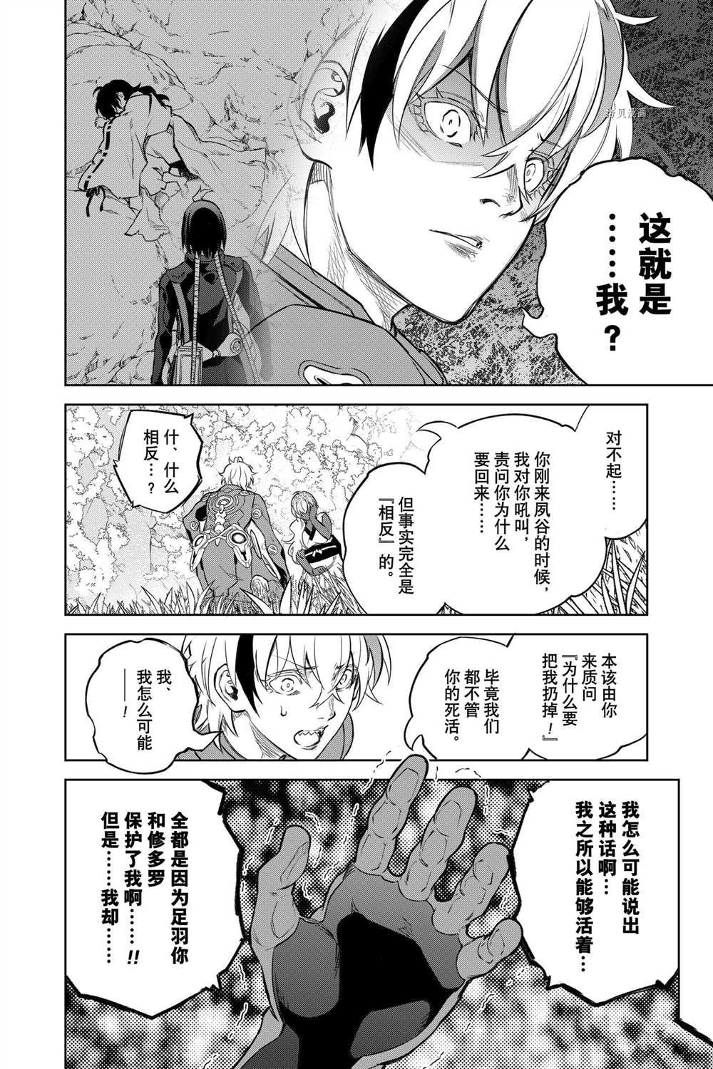 第 38 页