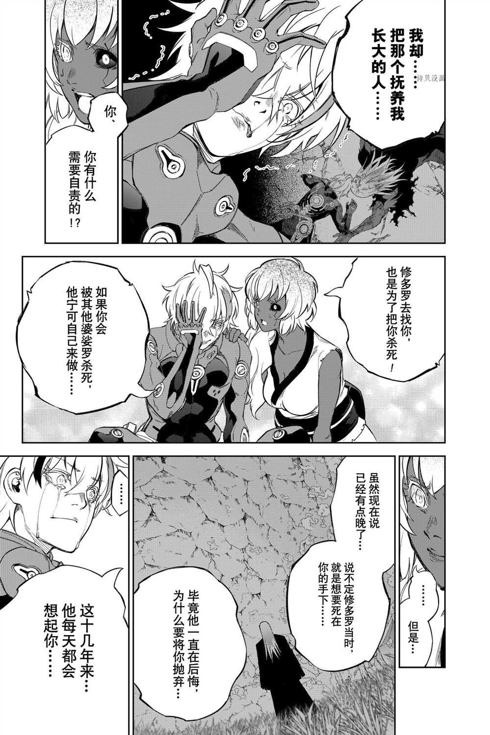 第 39 页