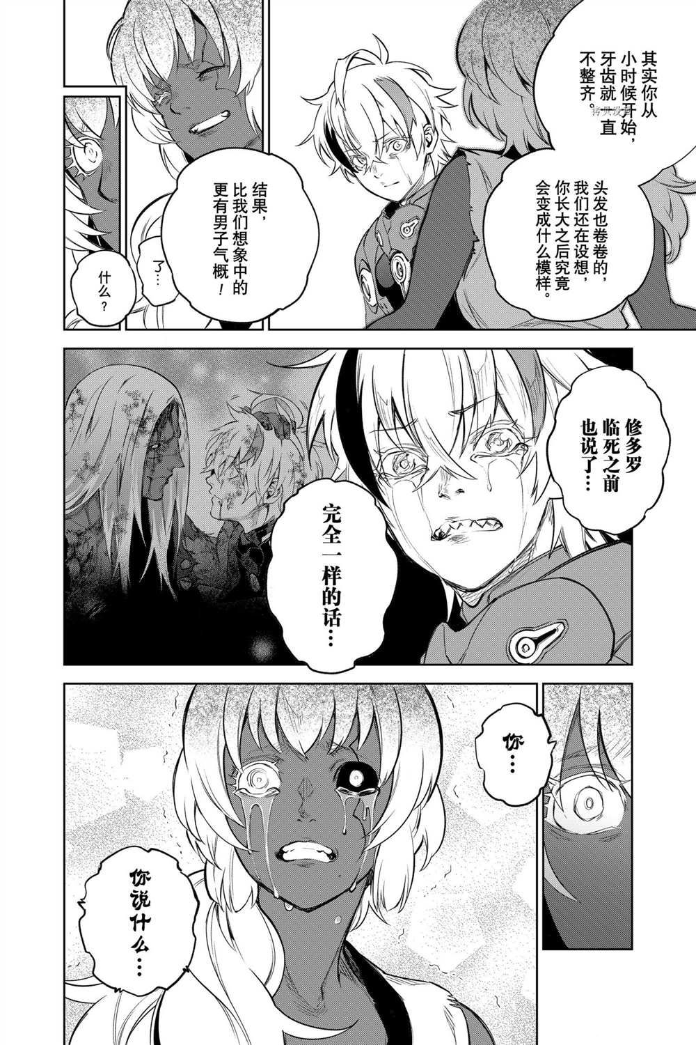 第 40 页