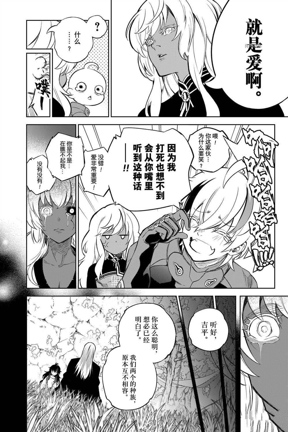 第 42 页