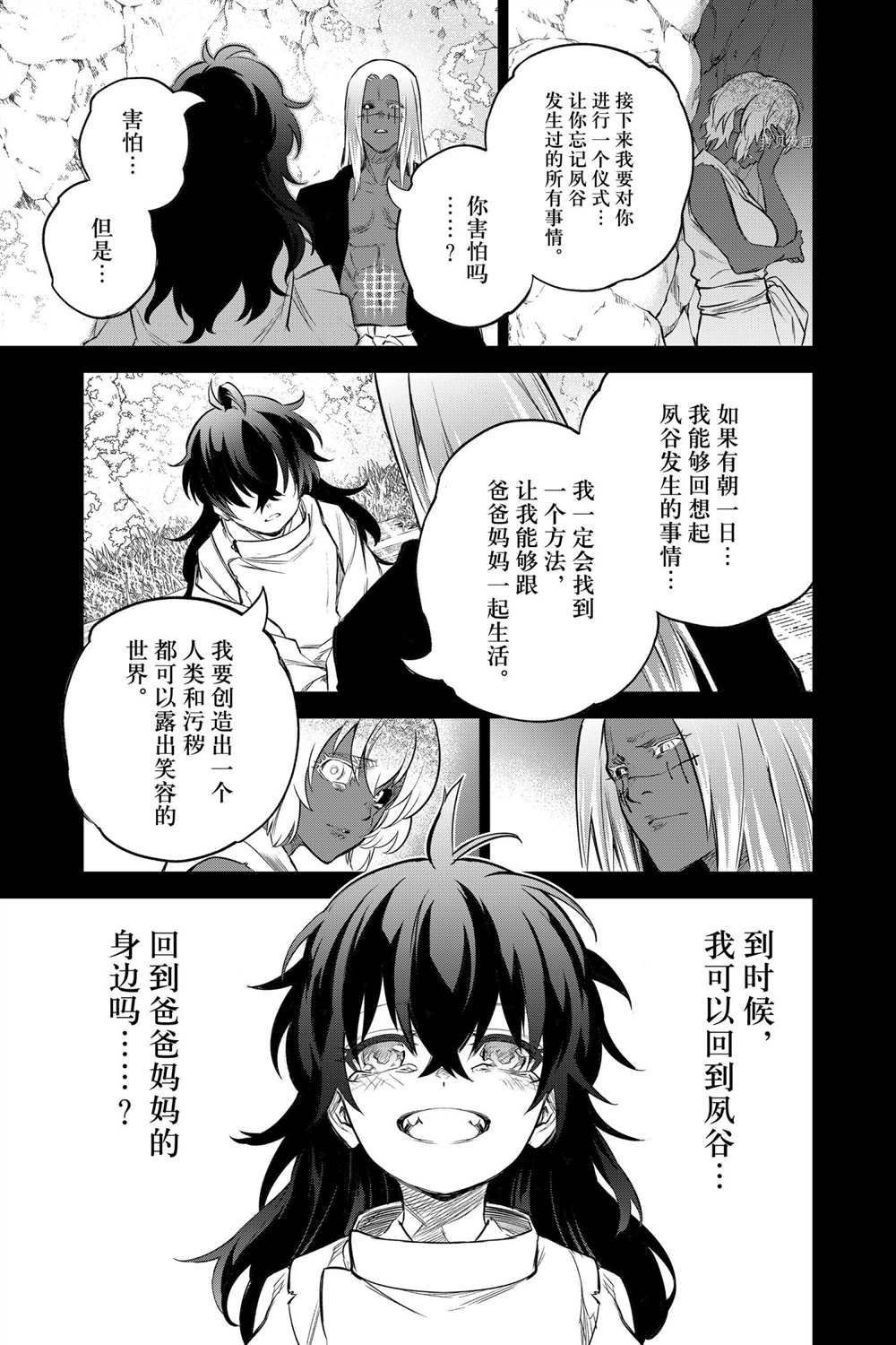 第 43 页
