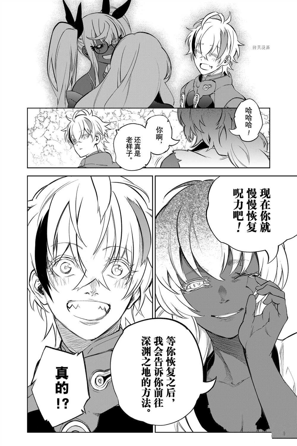 第 44 页