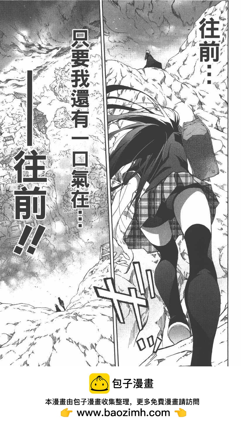 第 100 页