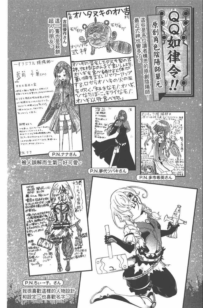第 101 页