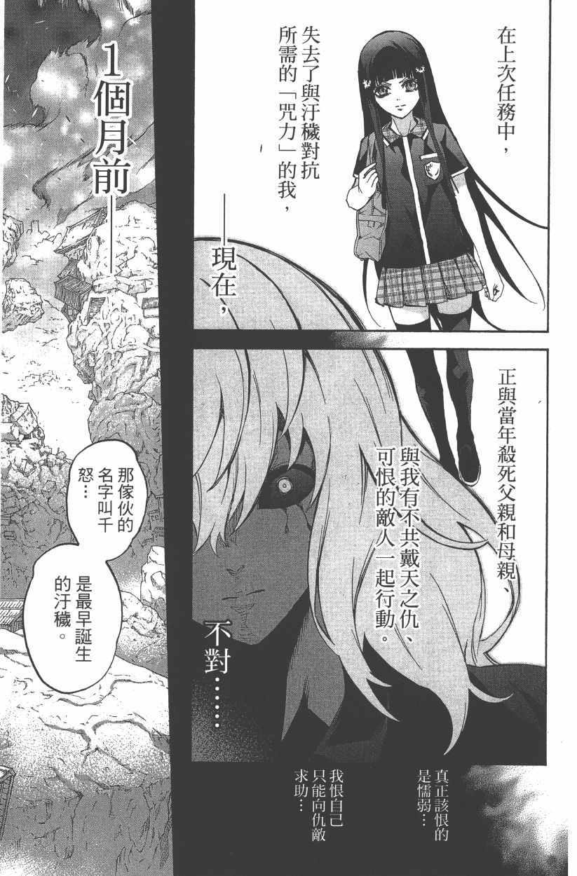 第 108 页
