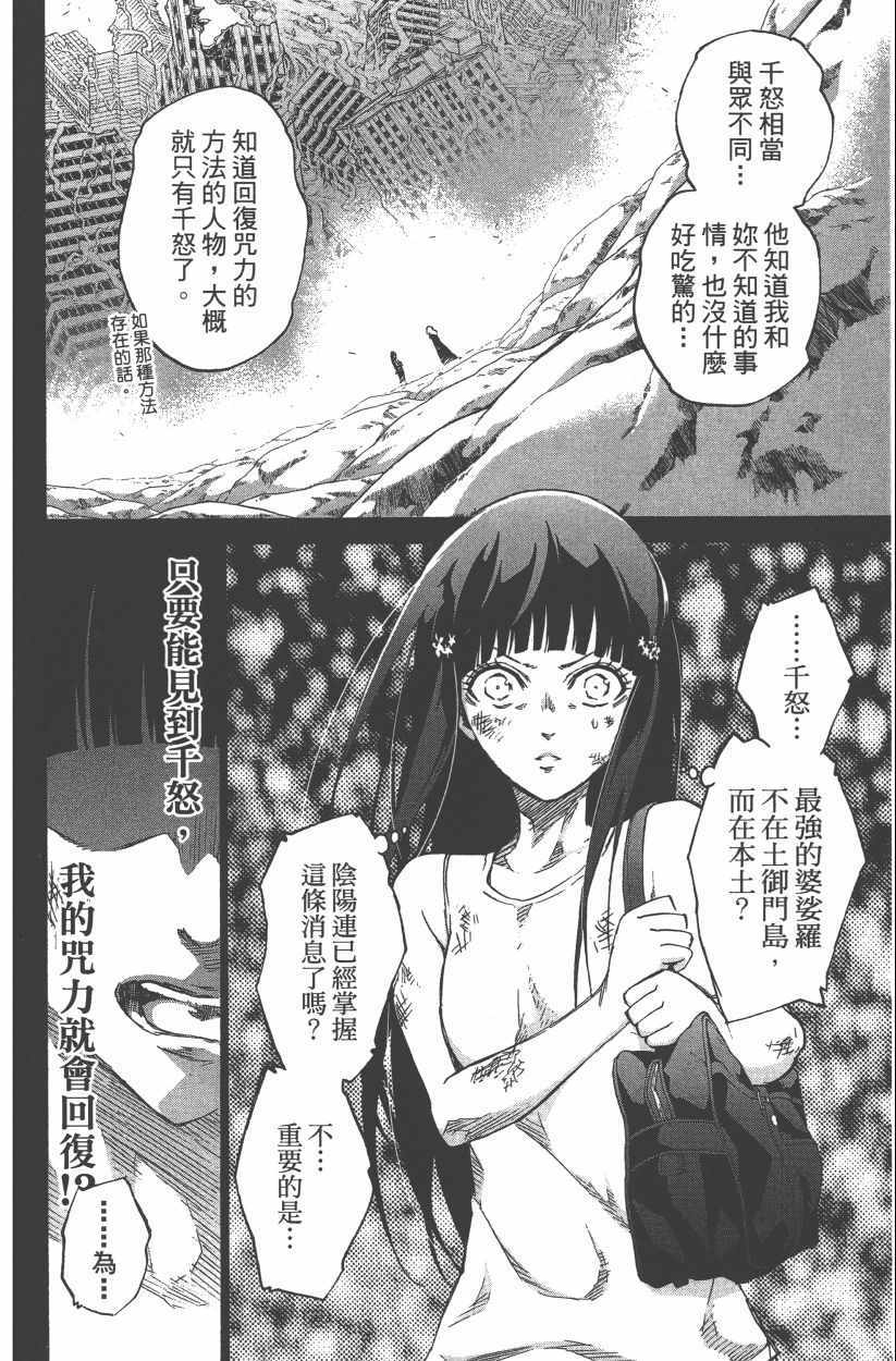 第 109 页