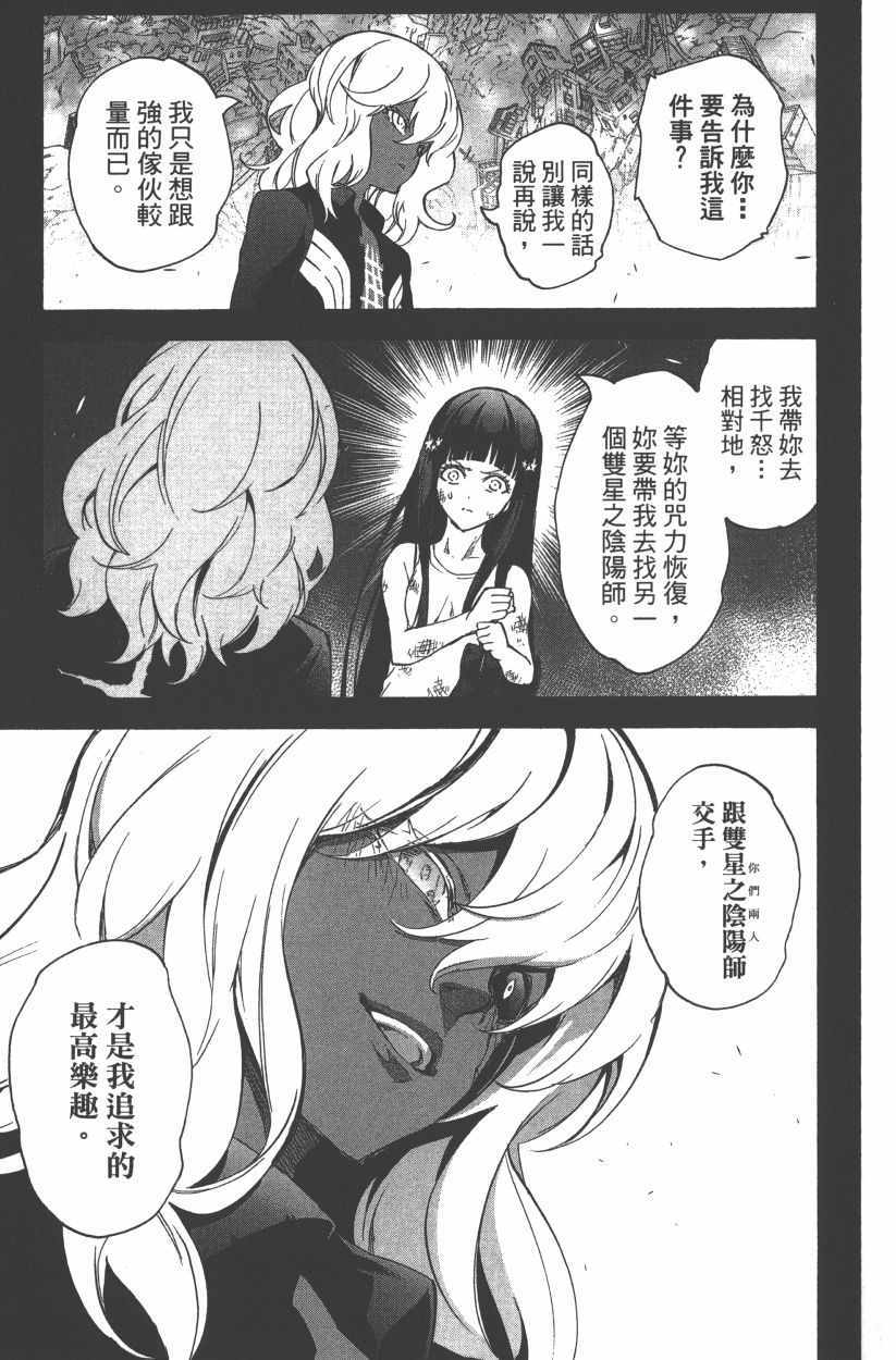 第 110 页