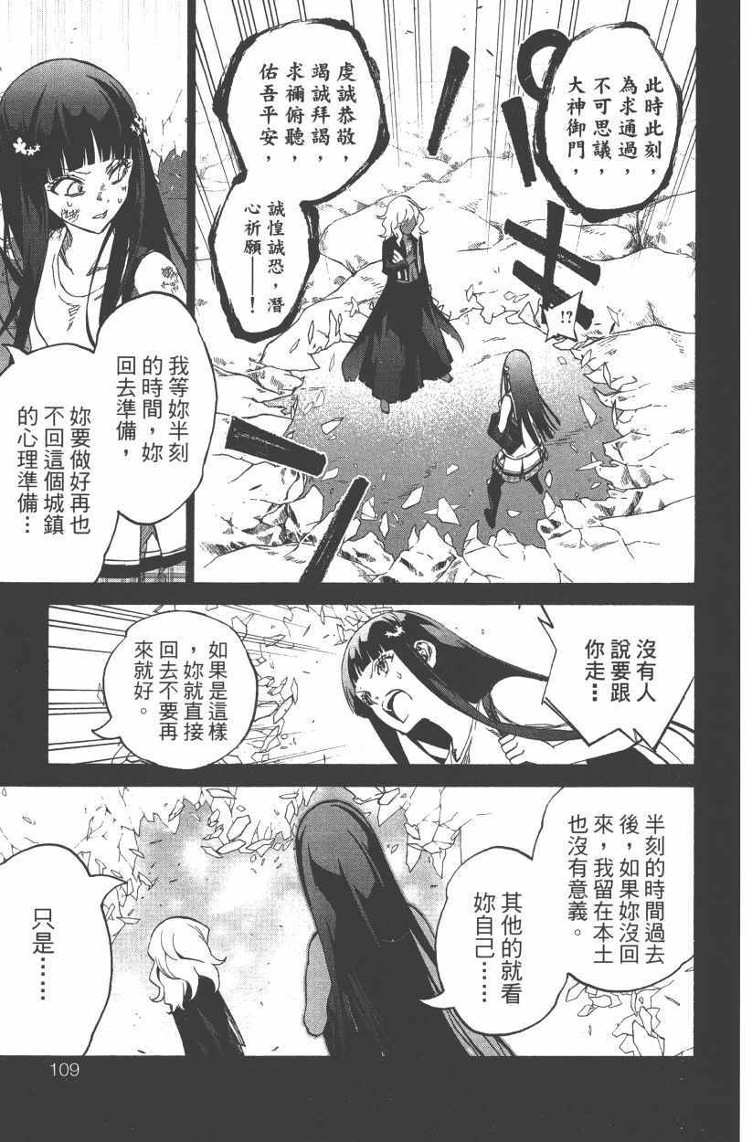 第 112 页
