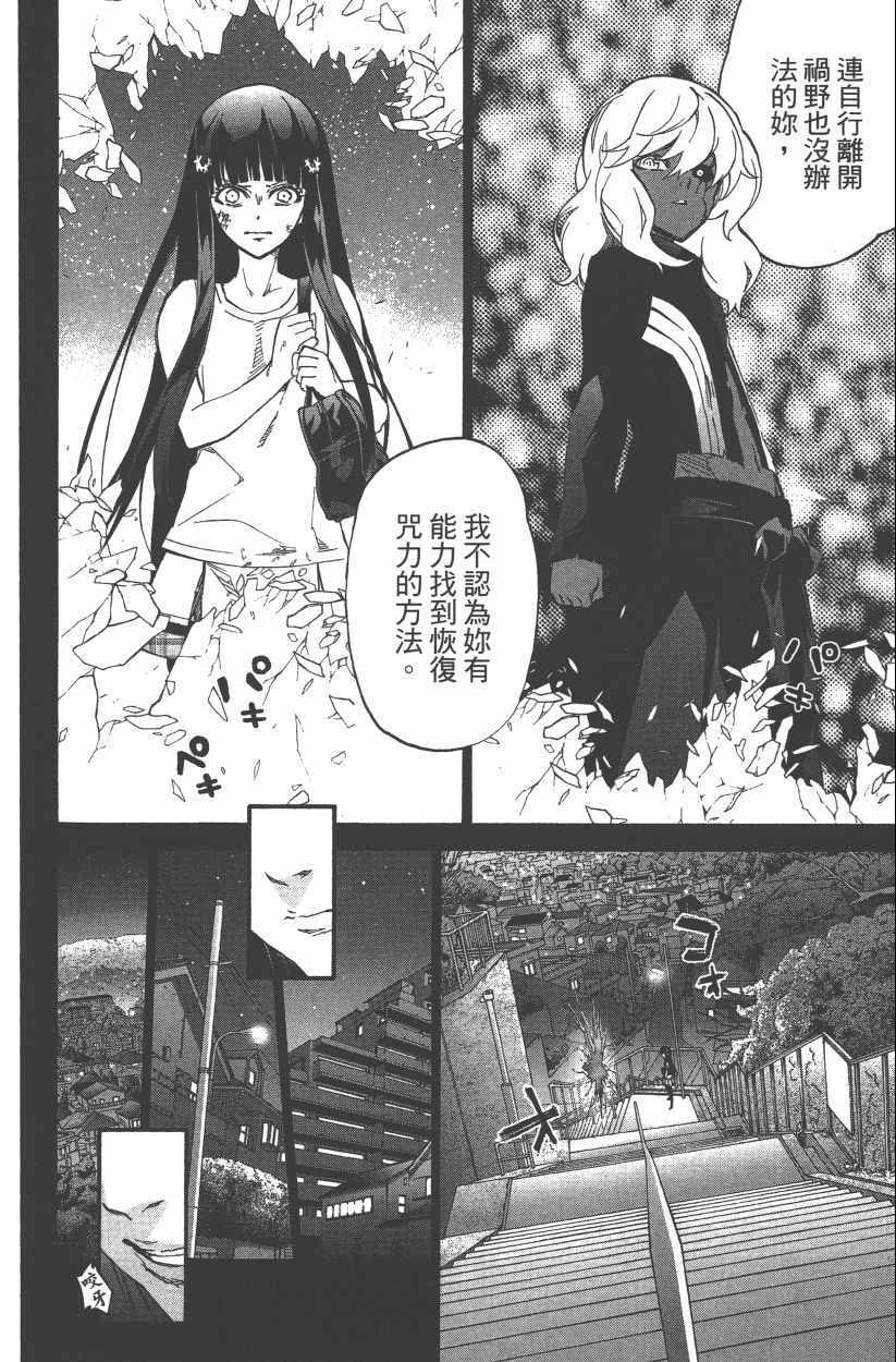 第 113 页