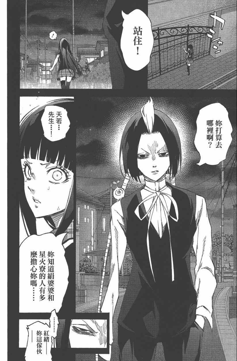第 115 页