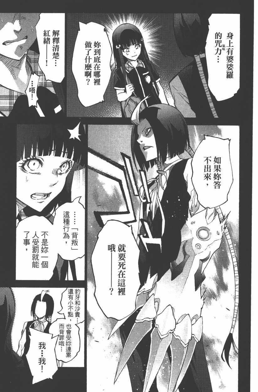 第 116 页