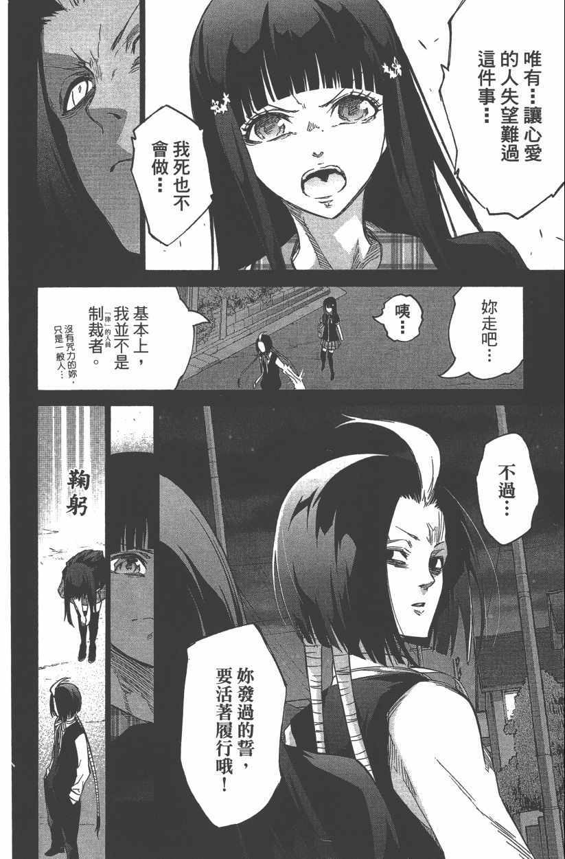 第 117 页