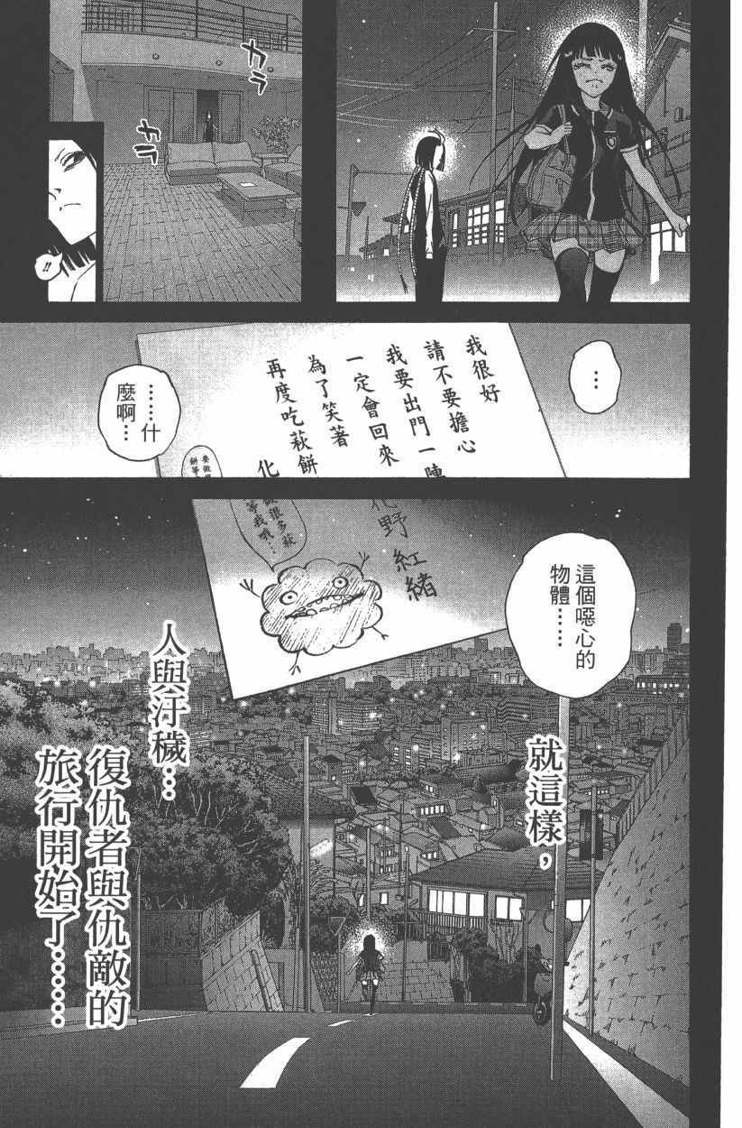 第 118 页