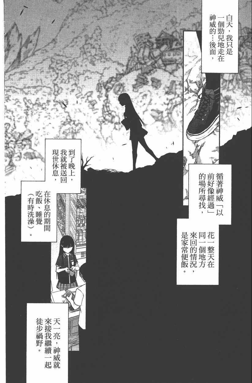 第 119 页