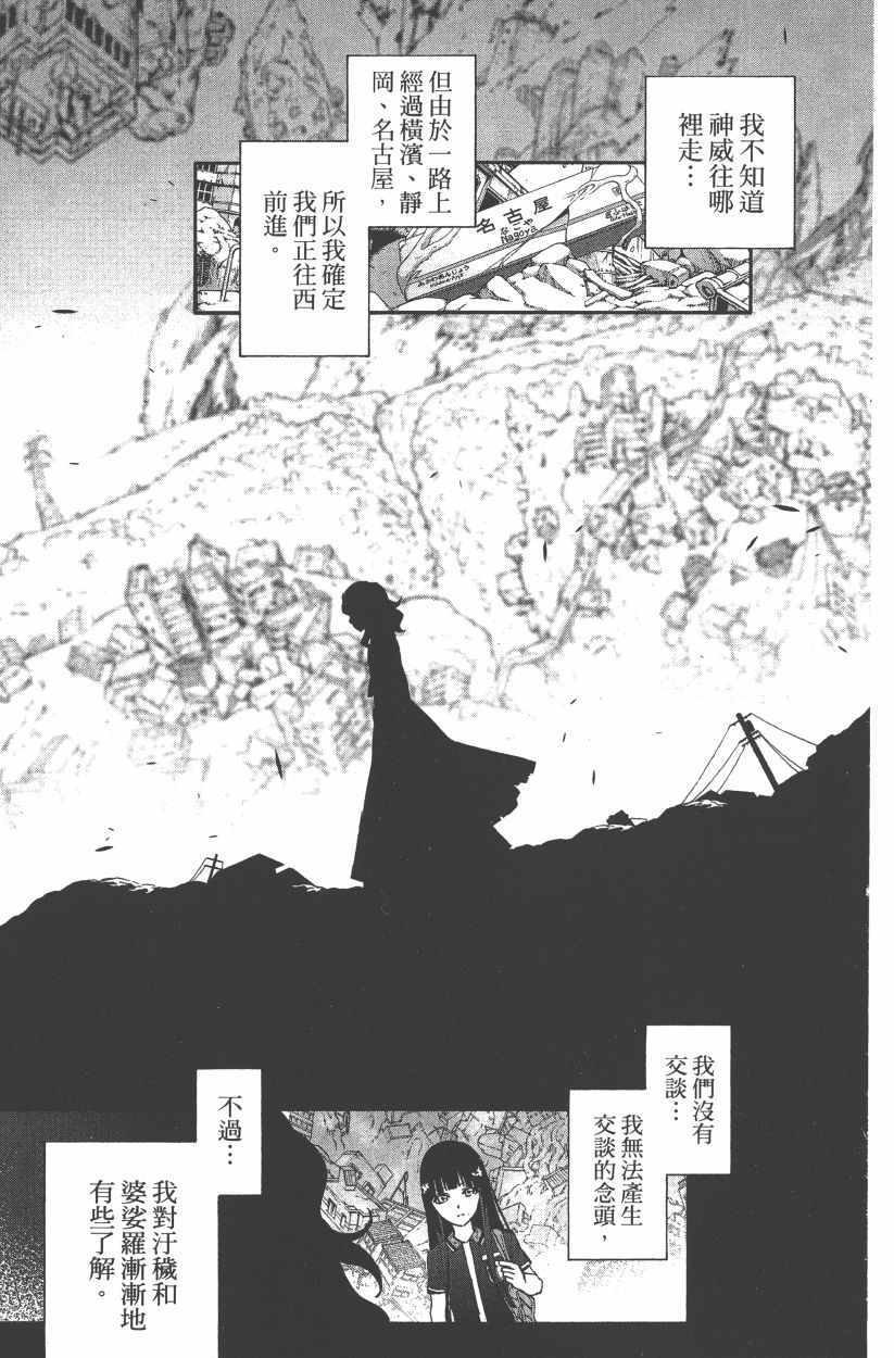 第 120 页