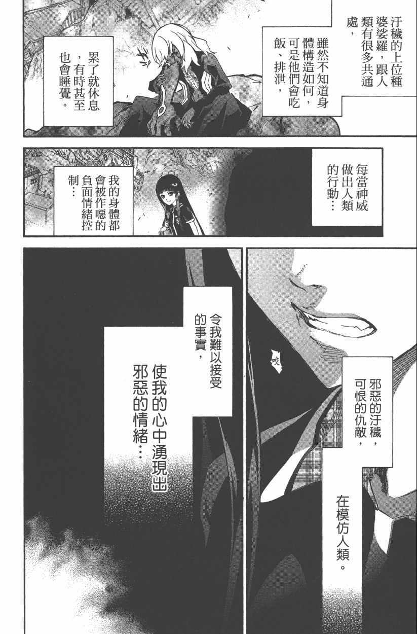 第 121 页