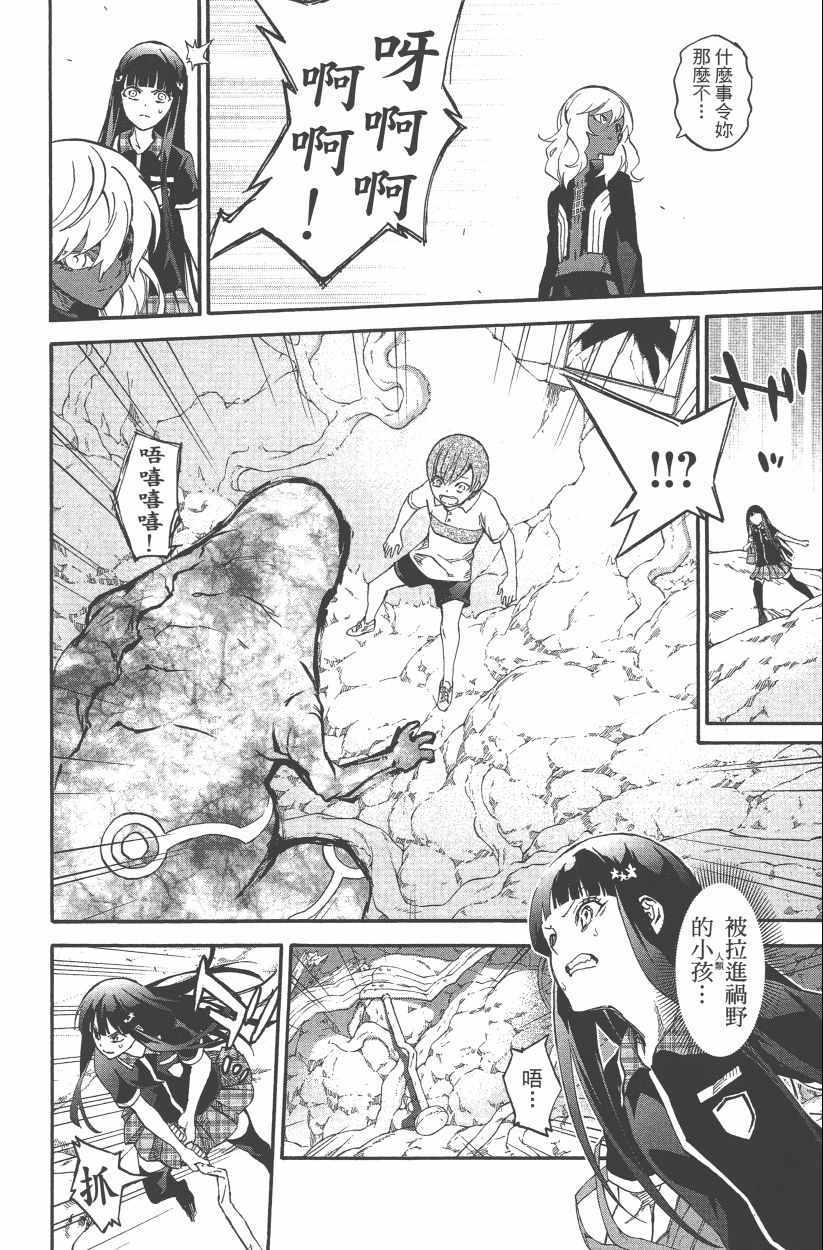 第 123 页
