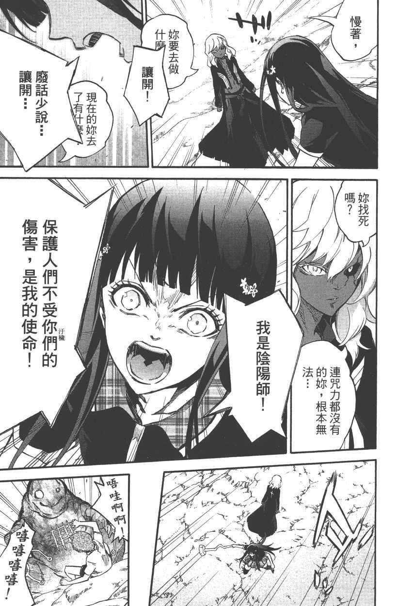 第 124 页