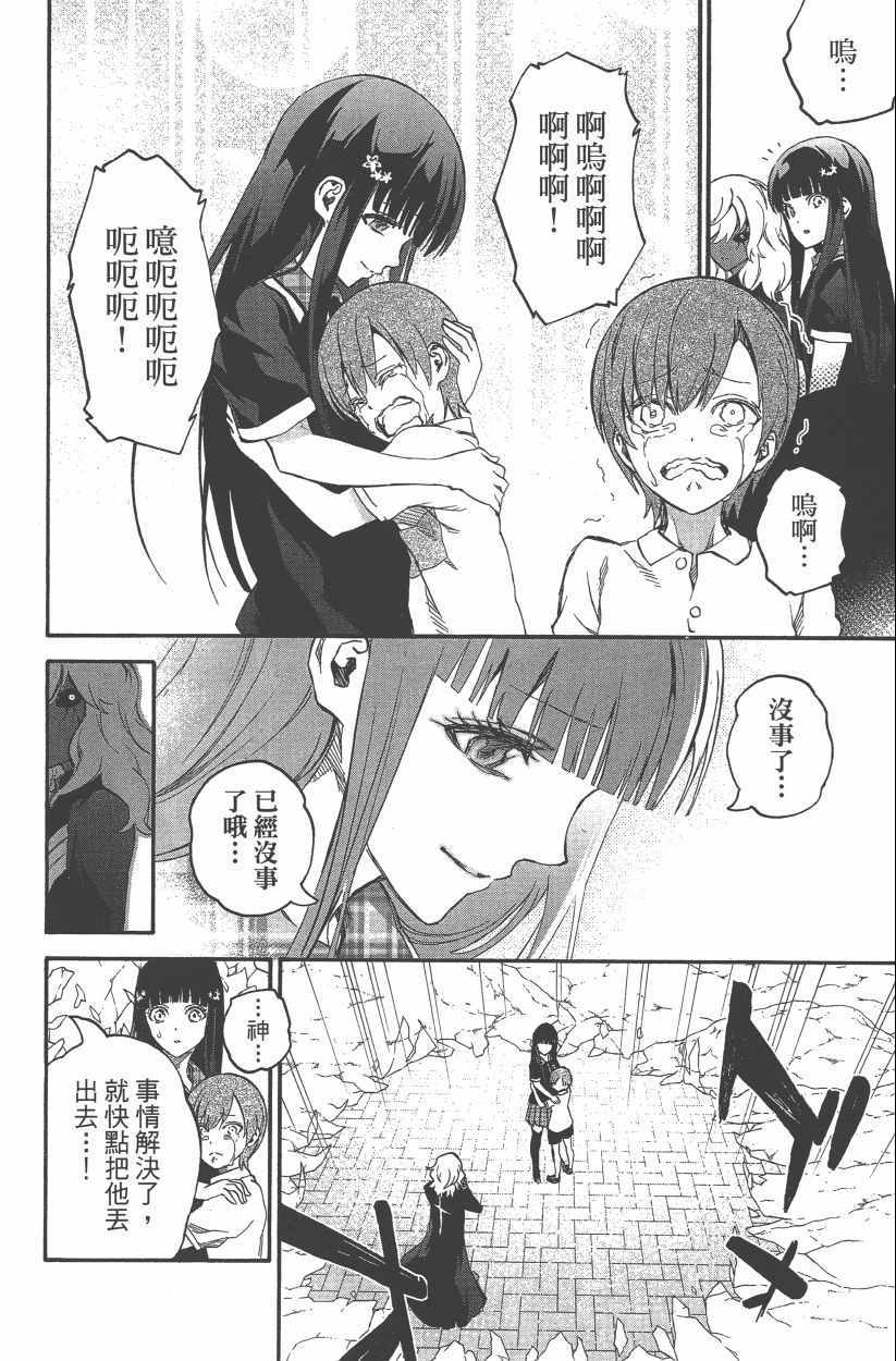 第 127 页