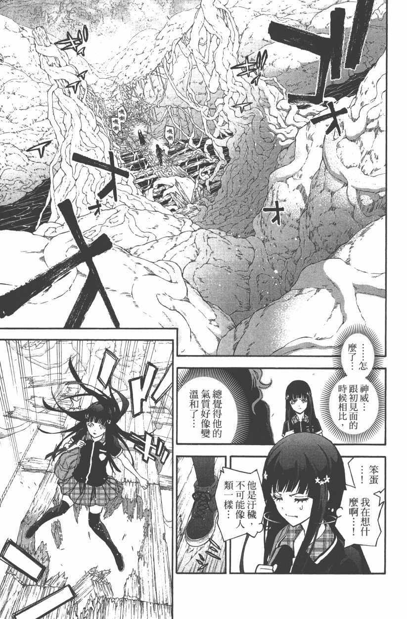 第 130 页