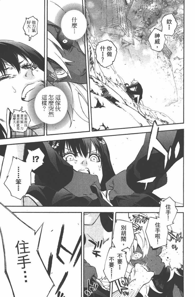 第 134 页