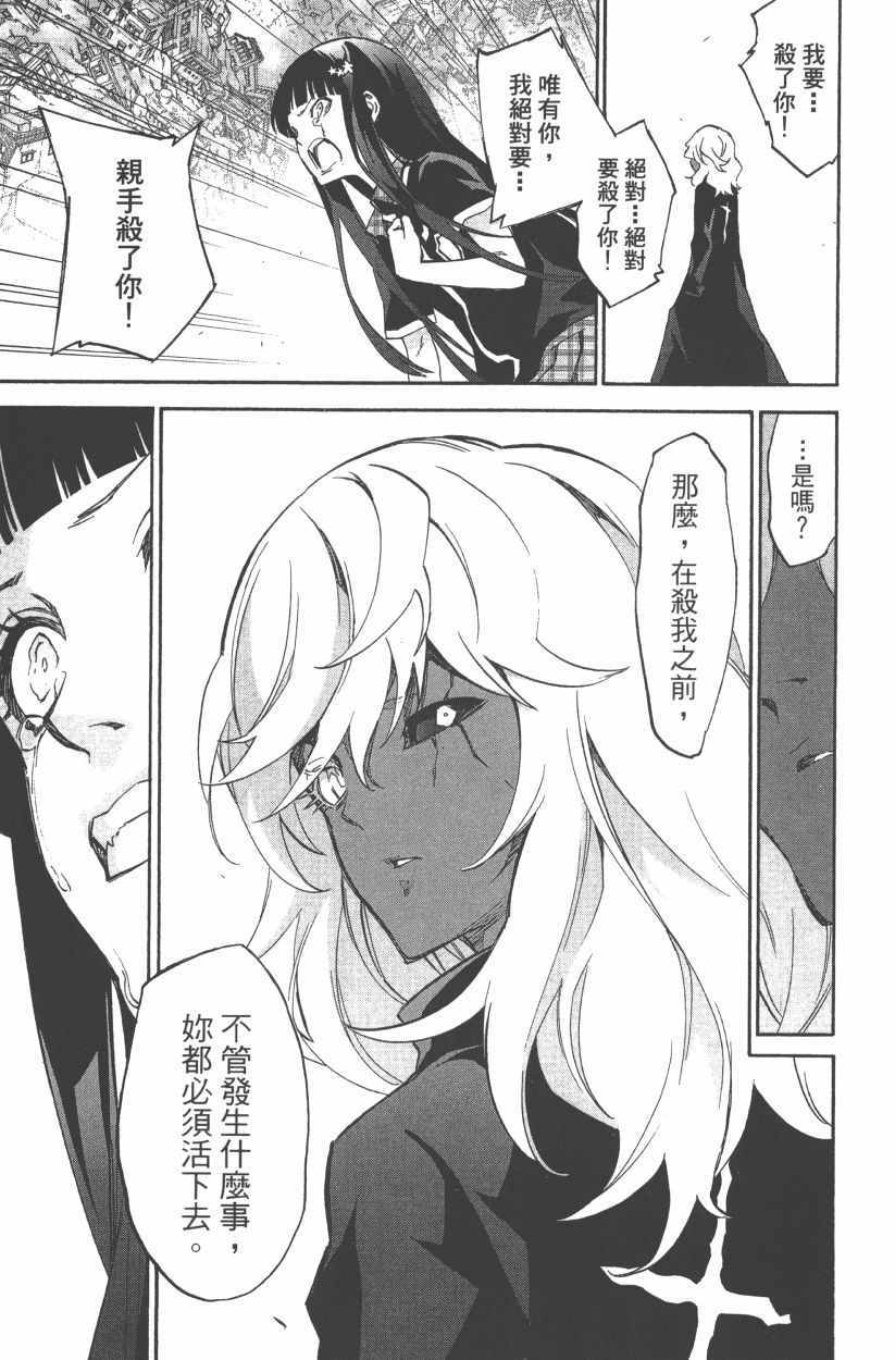 第 138 页