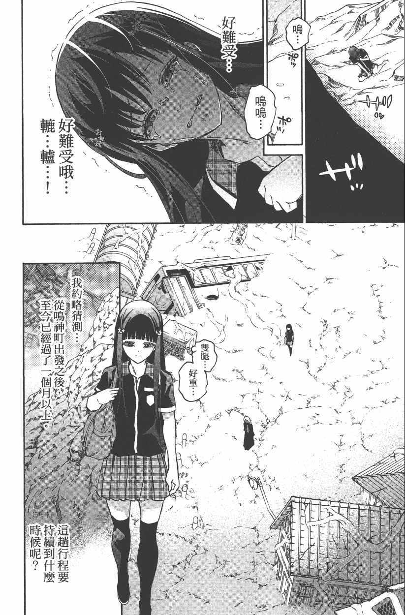 第 139 页