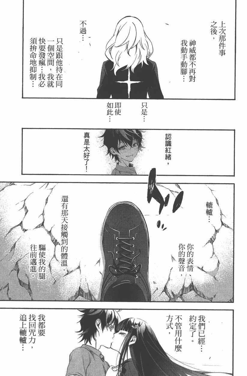第 140 页