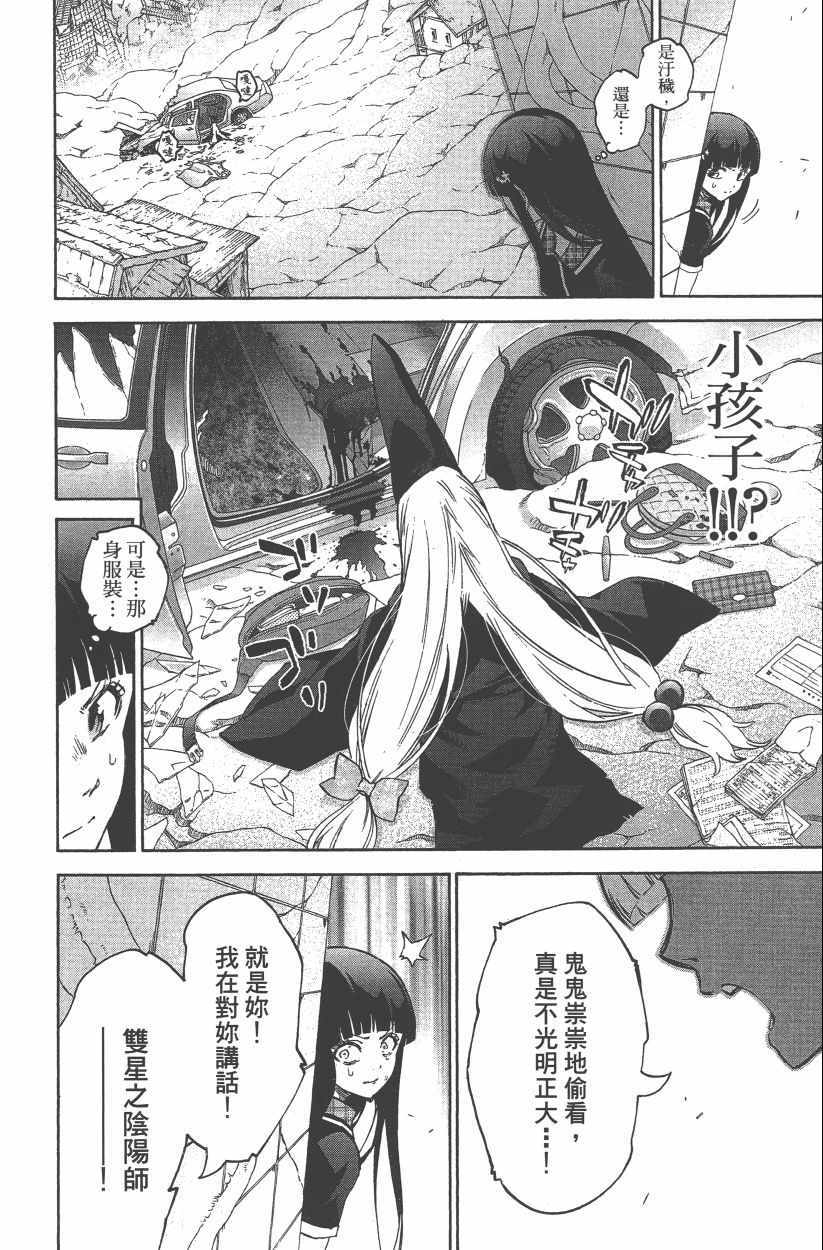 第 143 页