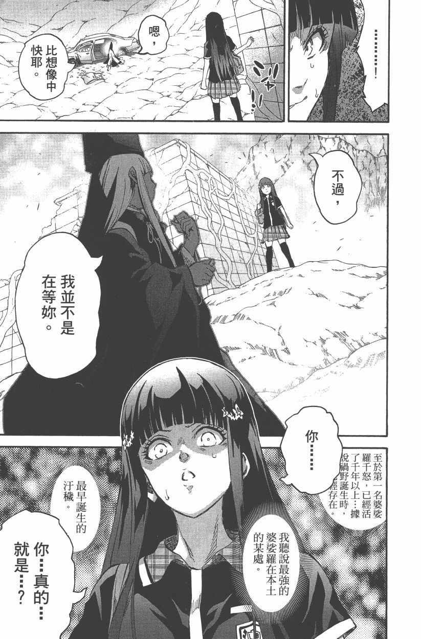 第 144 页