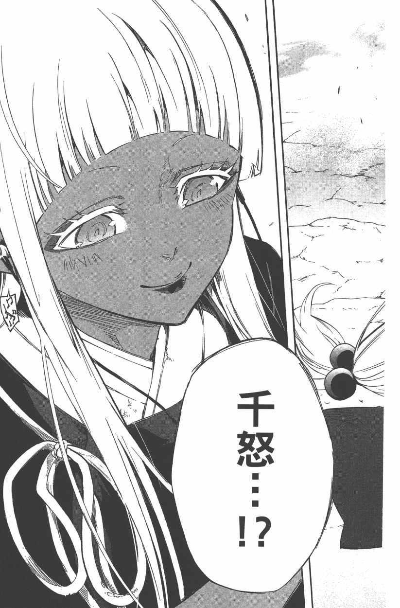 第 146 页