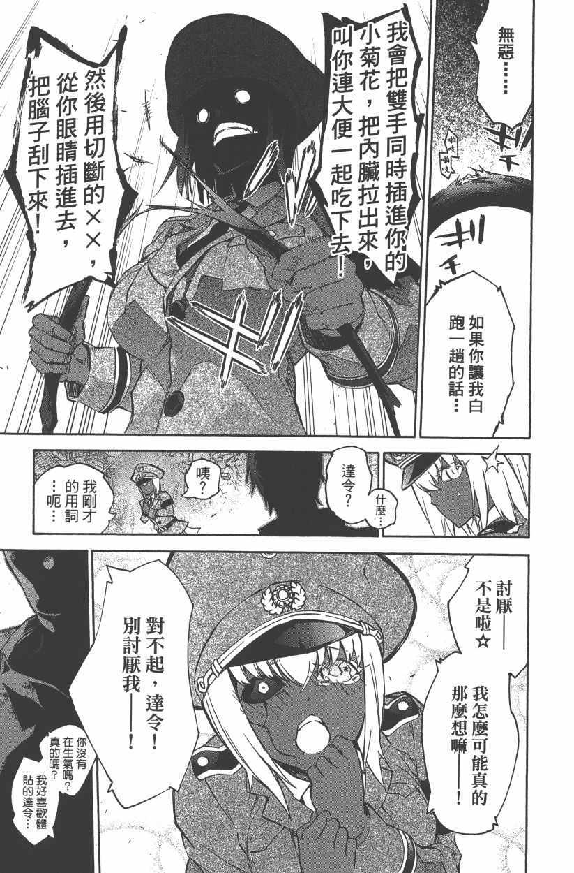 第 148 页