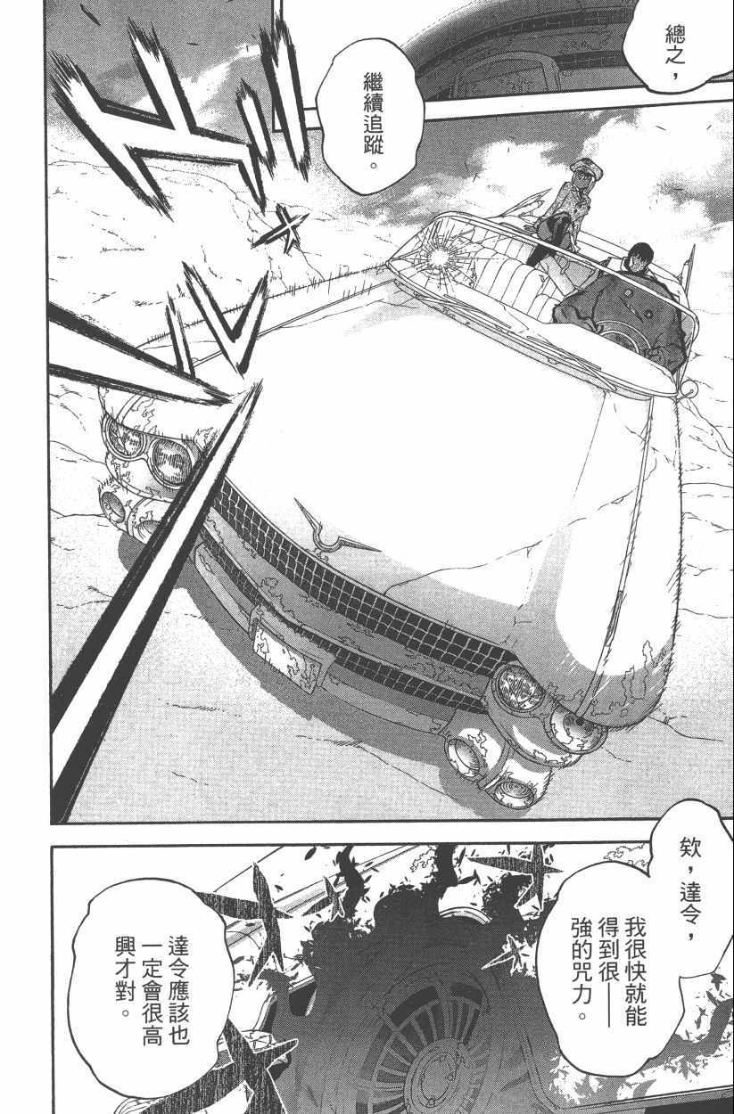 第 149 页