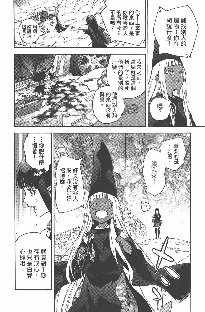 第 153 页