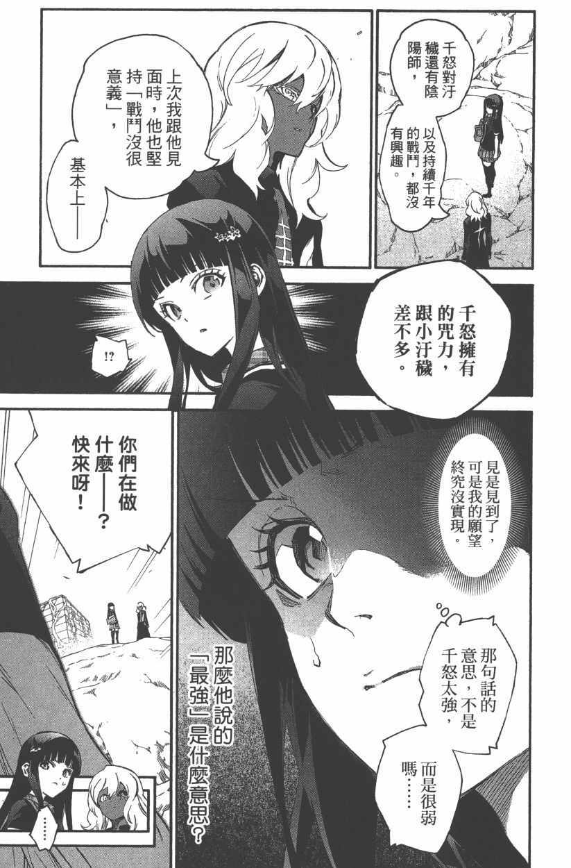 第 154 页