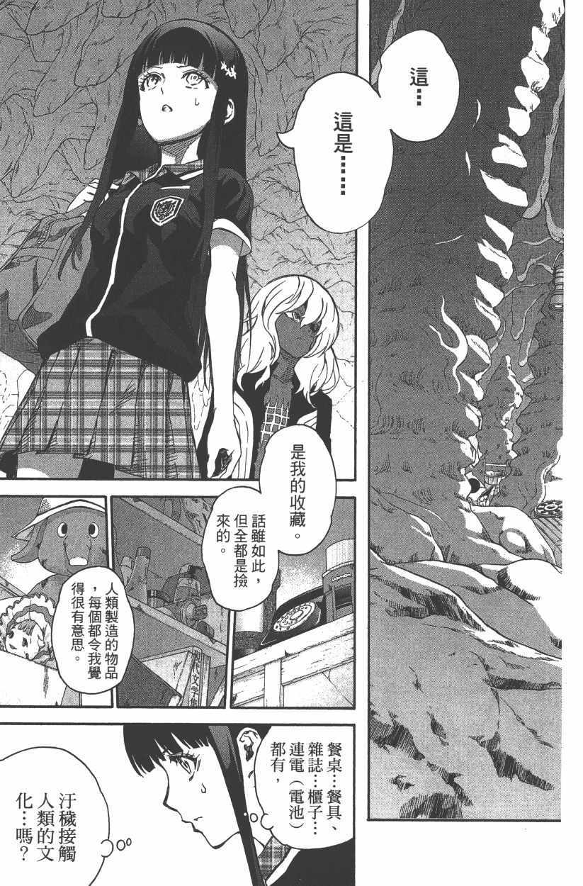 第 156 页