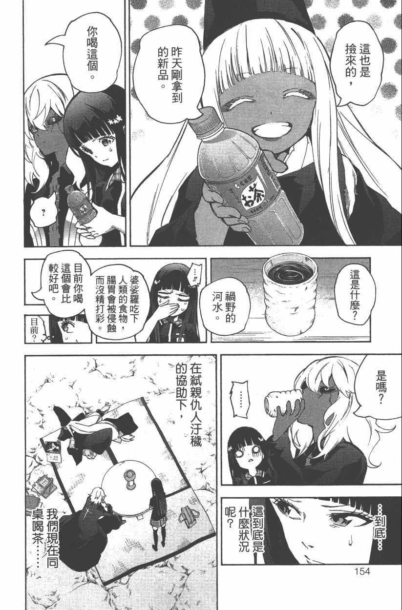 第 157 页