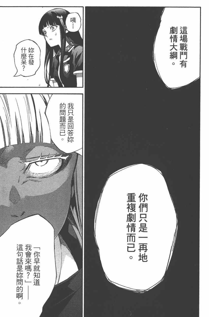 第 160 页