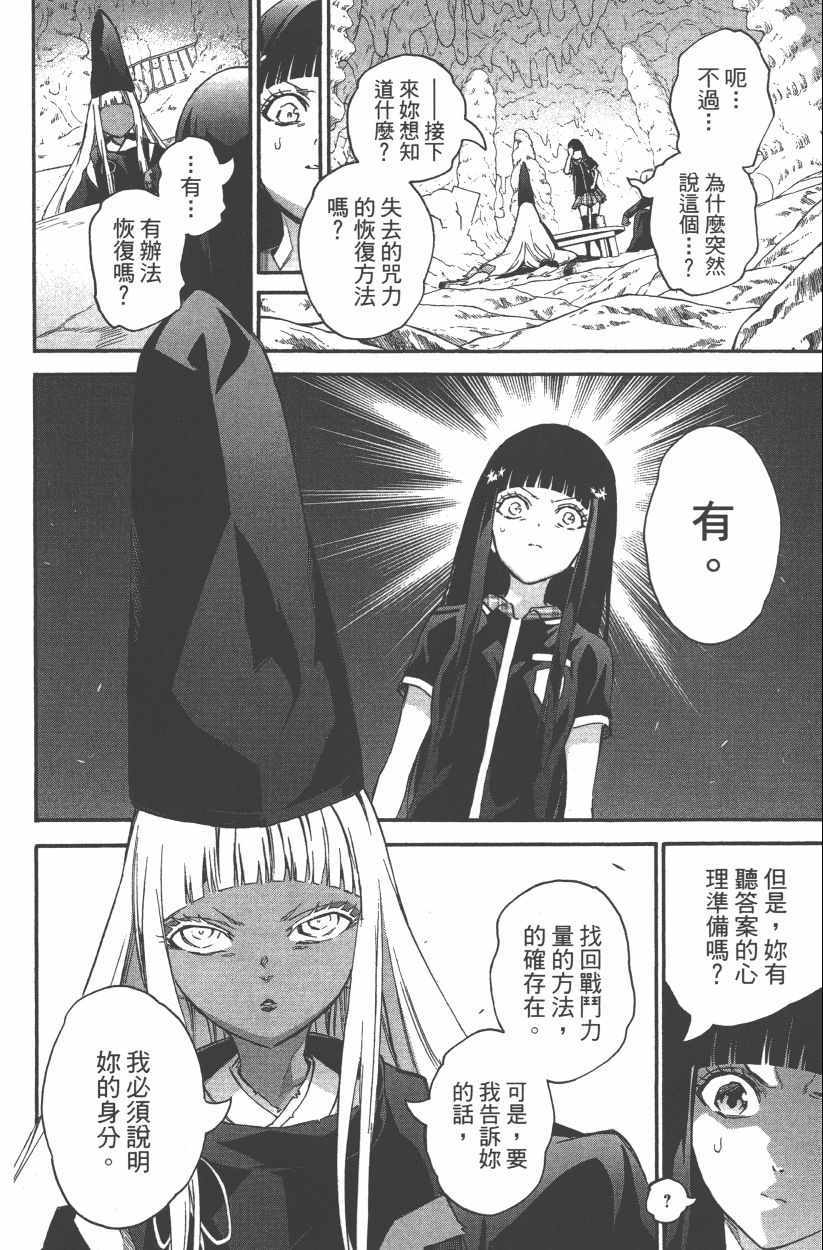 第 161 页