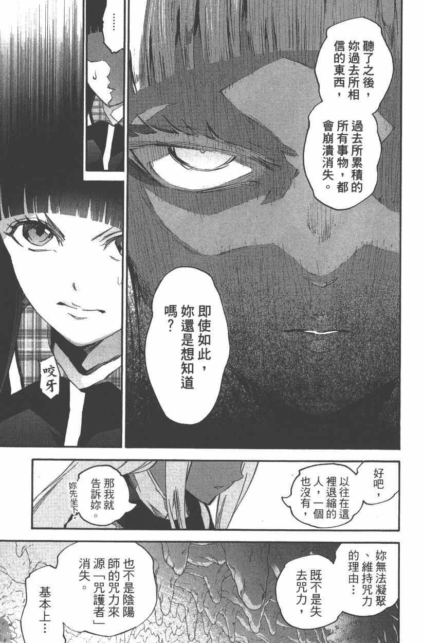第 162 页