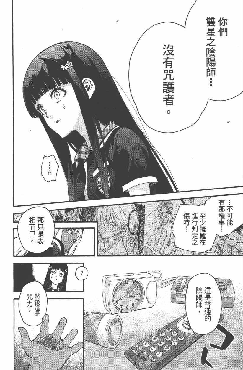 第 163 页
