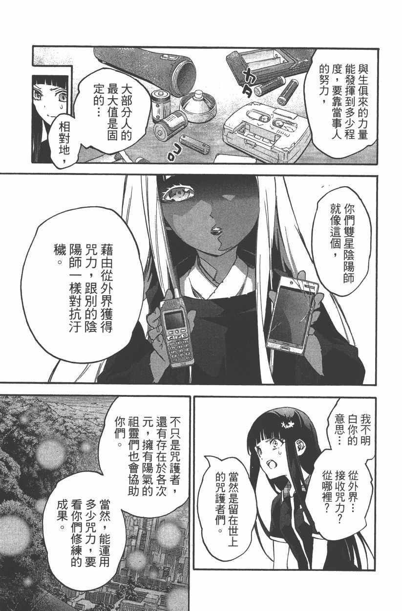 第 164 页