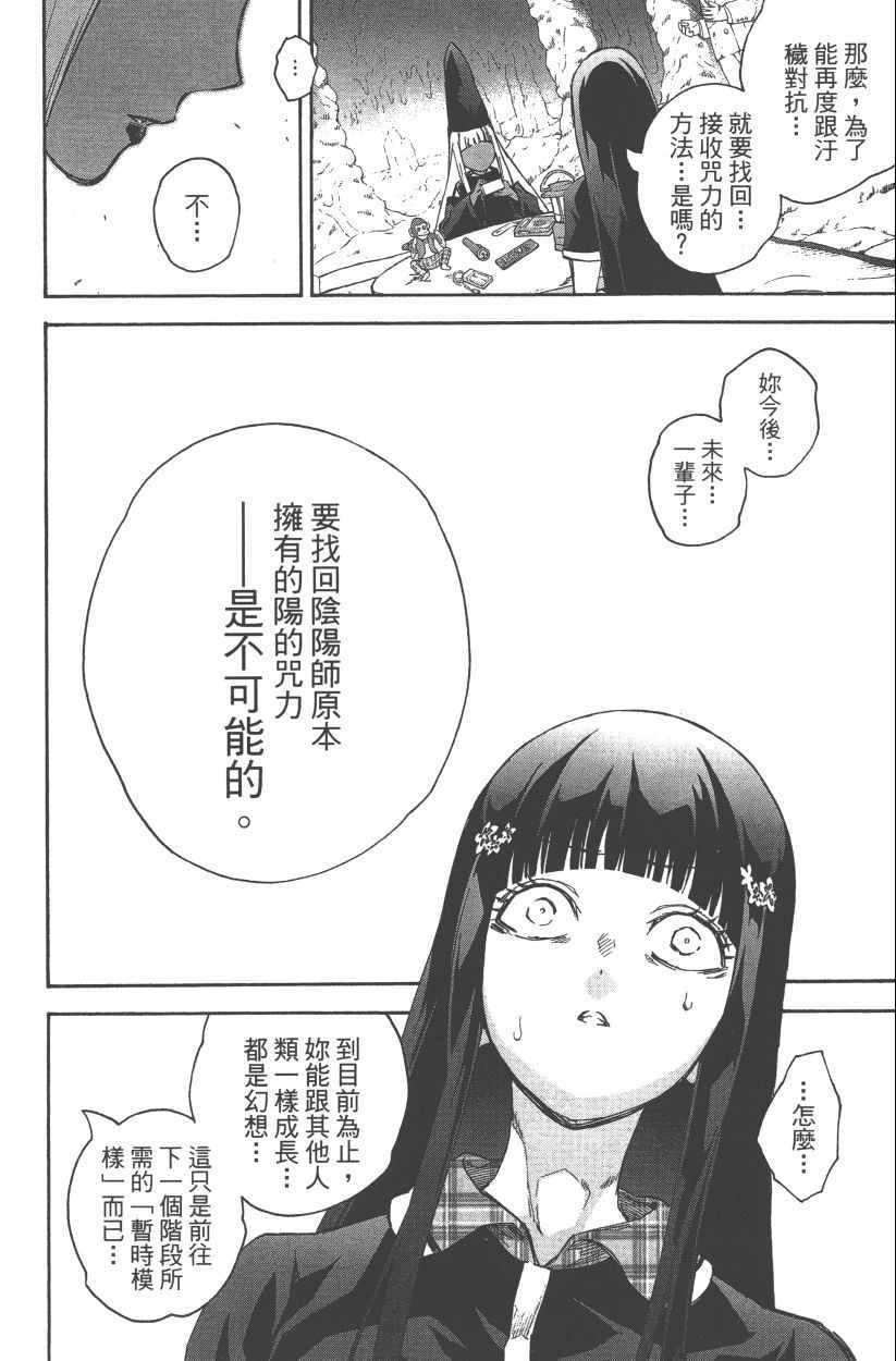 第 165 页