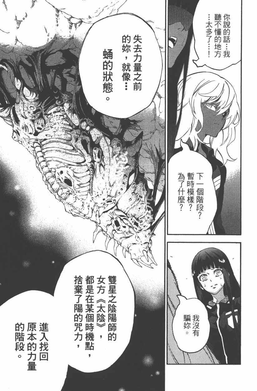 第 166 页