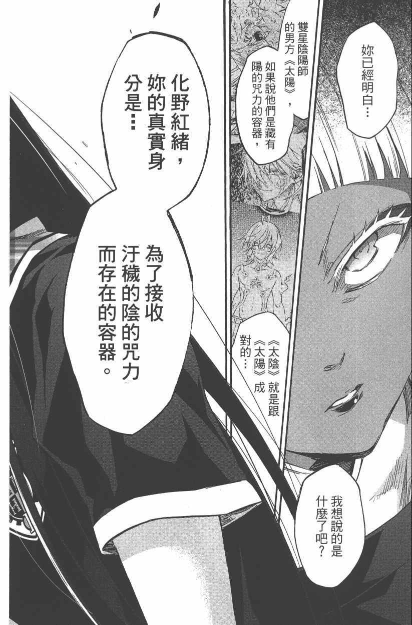 第 167 页