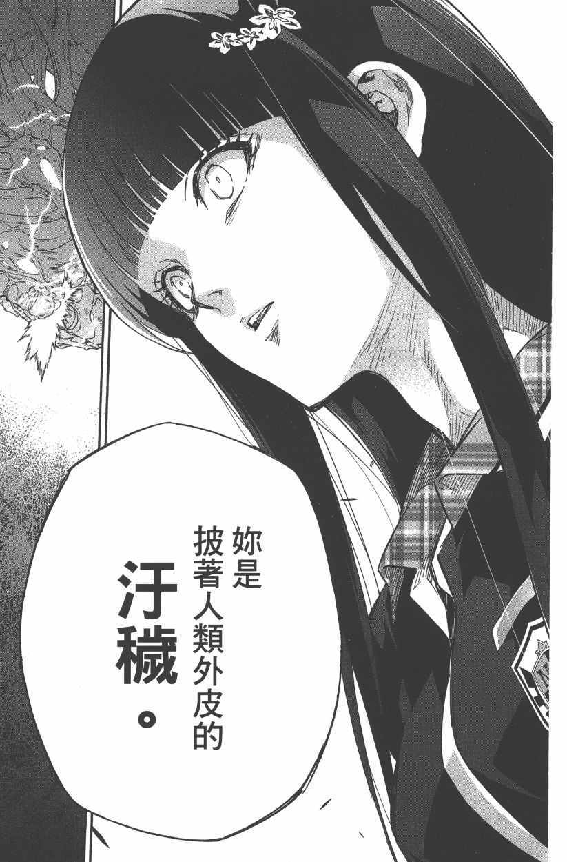 第 168 页