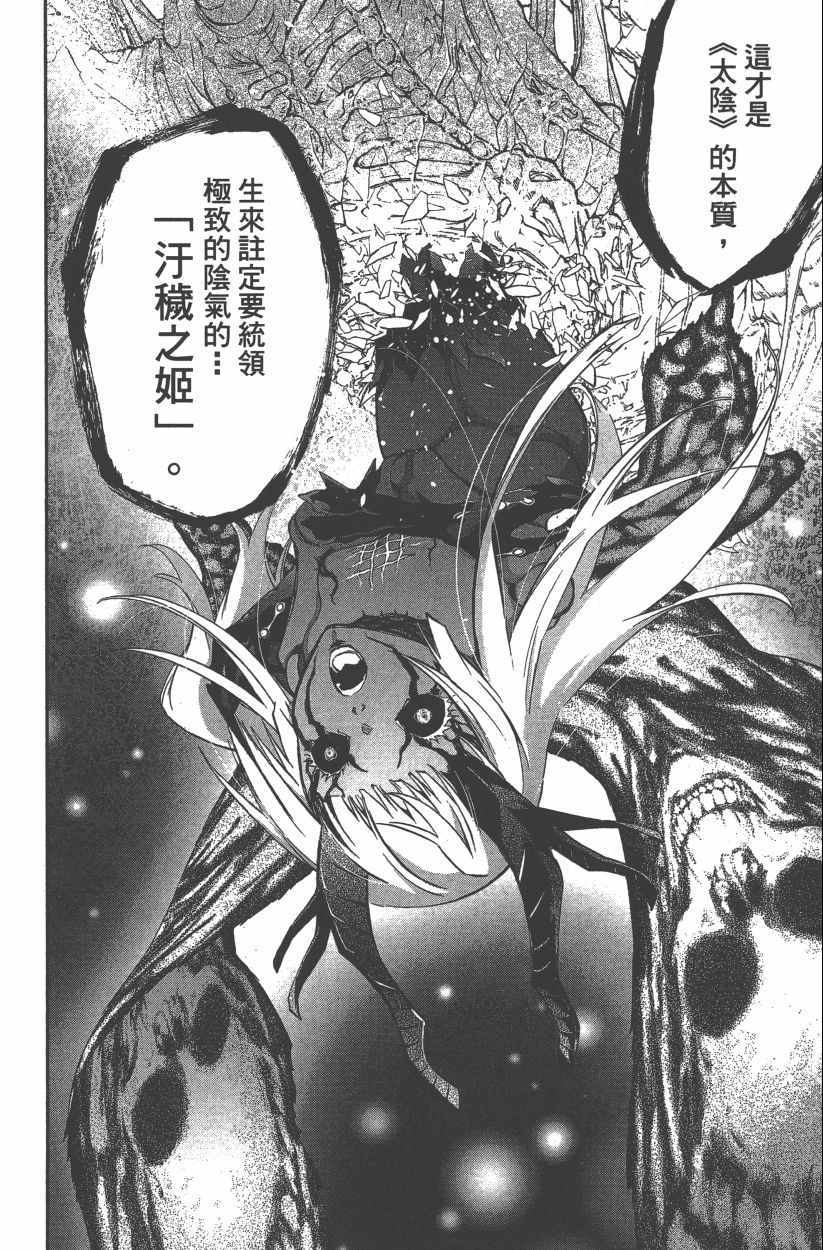 第 169 页
