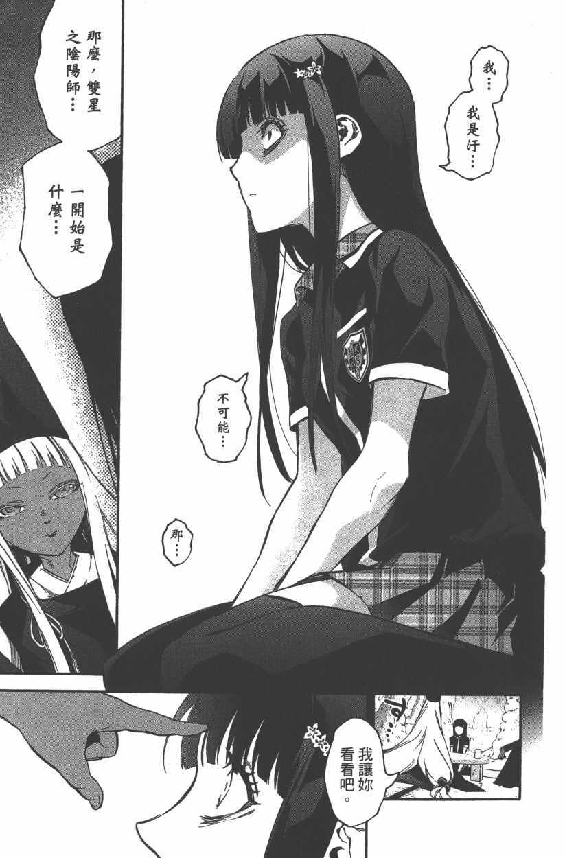 第 170 页
