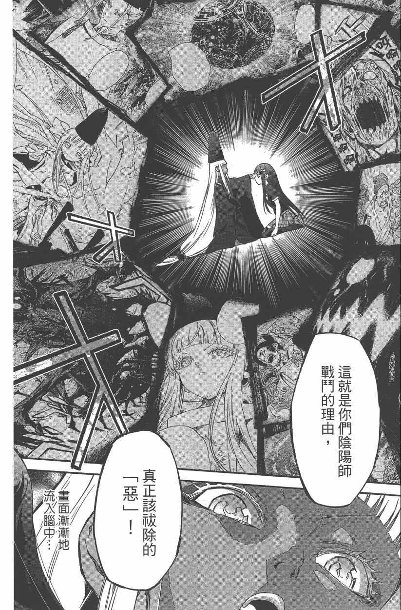 第 171 页