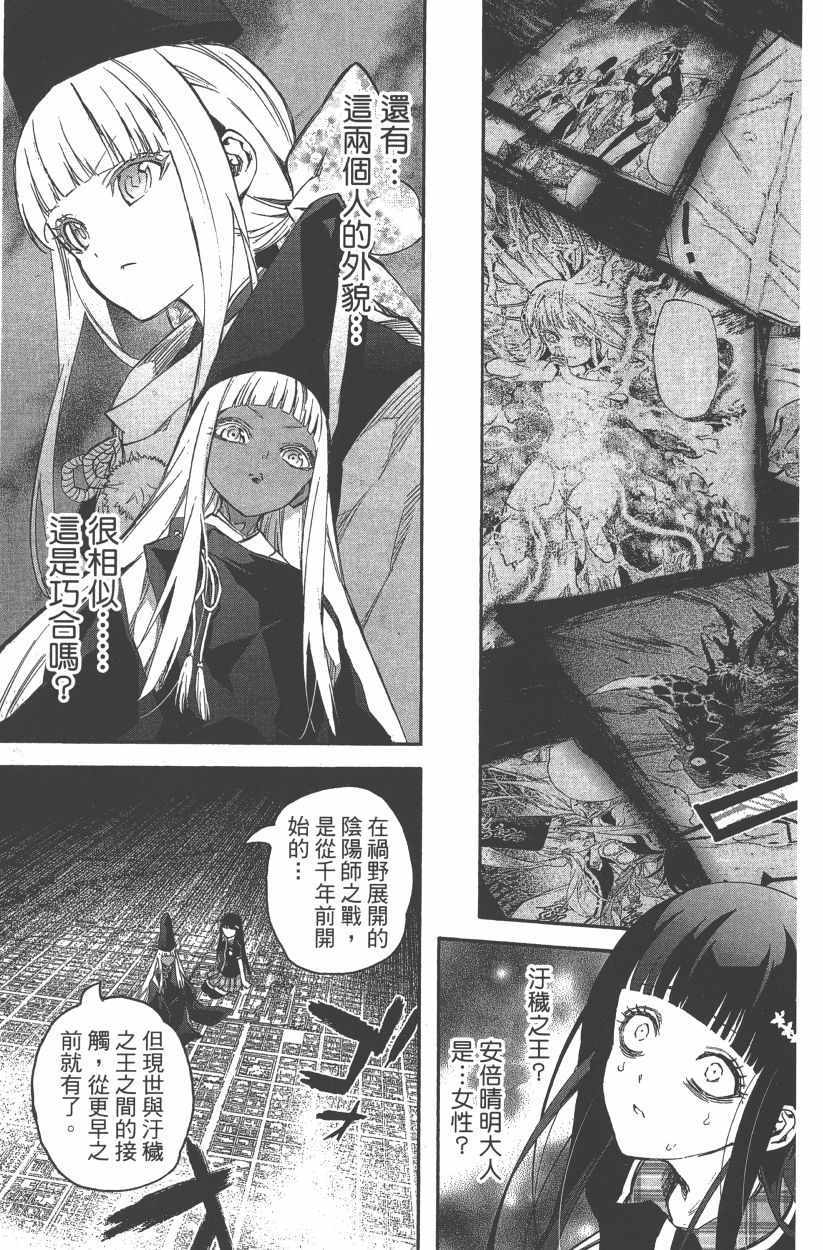 第 172 页